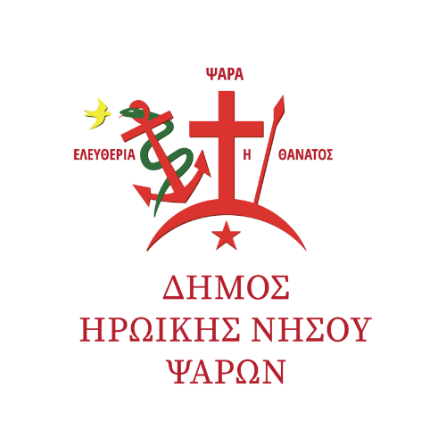ΔΗΜΩΝ ΨΑΡΩΝ