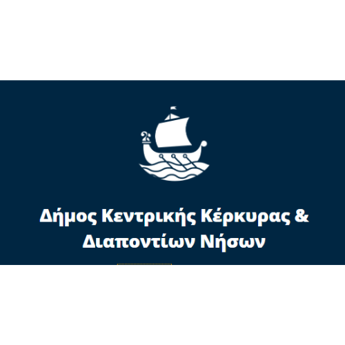 δήμος κέρκυρας